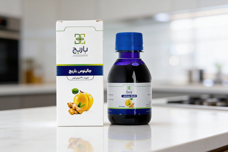 خواص شربت جالینوس باریج برای بهبود مشکلات گوارشی